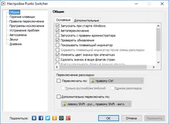 Punto Switcher Пунто Свитчер — логотип