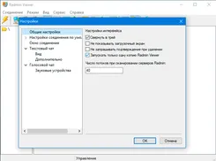 Punto Switcher Пунто Свитчер — скриншот 1